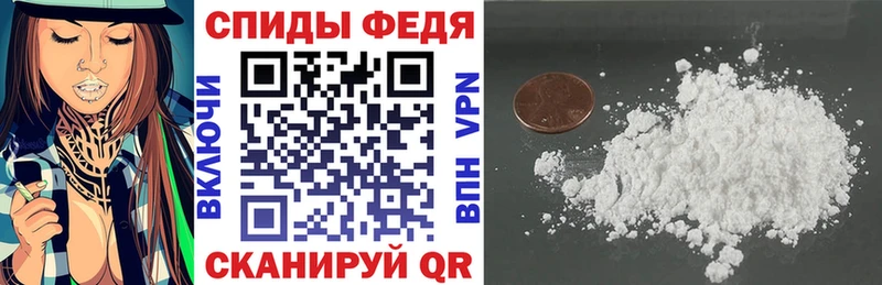 Амфетамин 97% Набережные Челны