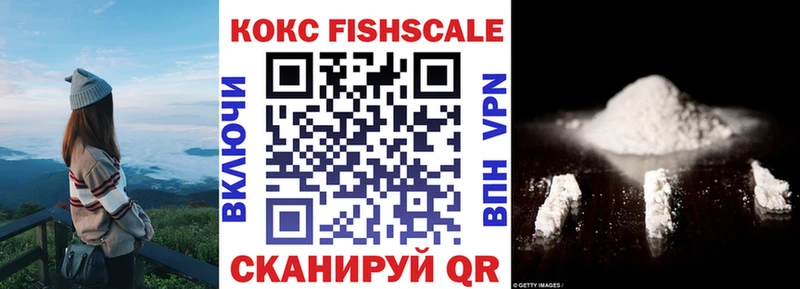 Кокаин 97%  закладки  Набережные Челны 
