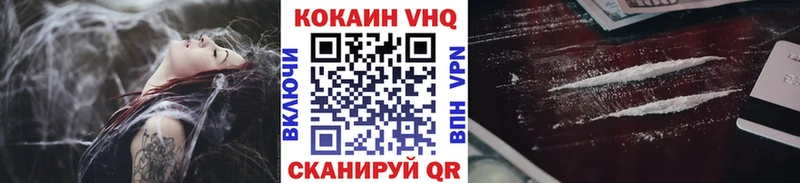 Cocaine FishScale Набережные Челны