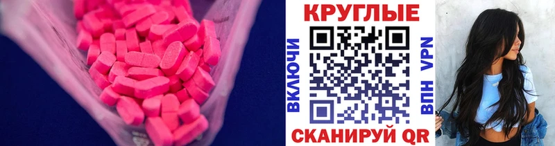 даркнет сайт  Набережные Челны  маркетплейс формула  ЭКСТАЗИ бентли 