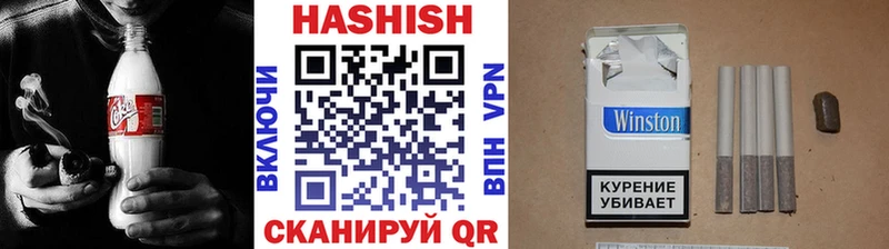 ГАШ гарик  Набережные Челны 