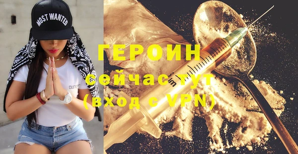 метамфетамин Беломорск