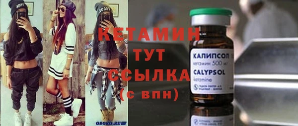 метамфетамин Беломорск