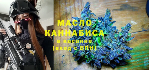 метамфетамин Беломорск