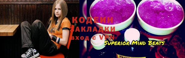 метамфетамин Беломорск