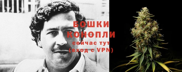 мефедрон мука Белокуриха