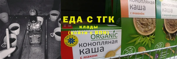 мефедрон мука Белокуриха