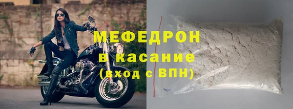 мефедрон мука Белокуриха