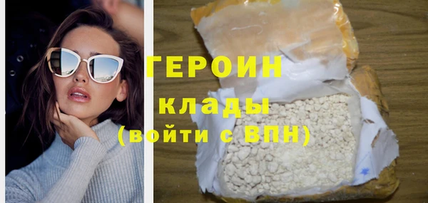метамфетамин Беломорск
