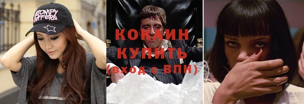 метамфетамин Беломорск