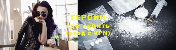 меф VHQ Белоозёрский