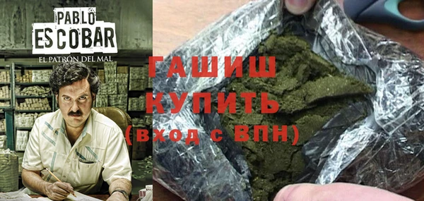 мефедрон мука Белокуриха