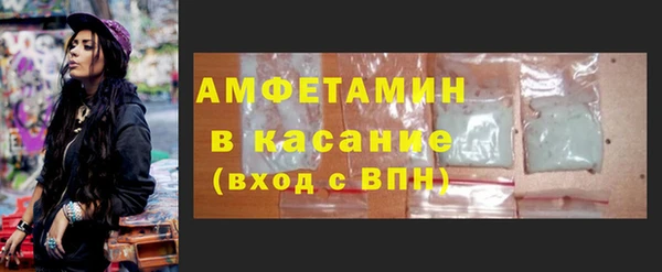 метамфетамин Беломорск