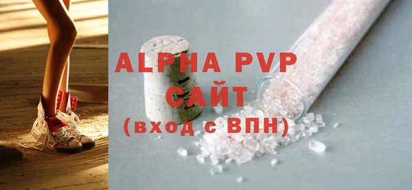 меф VHQ Белоозёрский
