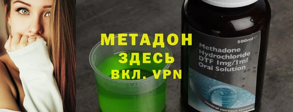 мефедрон мука Белокуриха