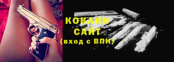 мефедрон мука Белокуриха