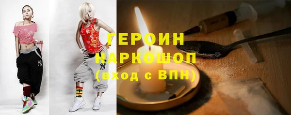 мефедрон мука Белокуриха