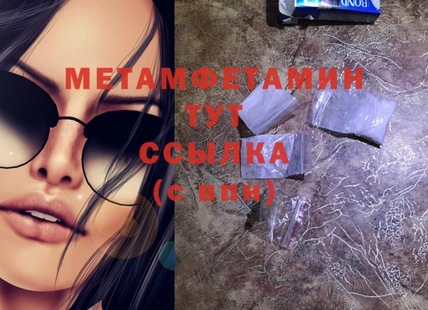 меф VHQ Белоозёрский