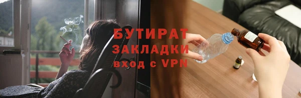 меф VHQ Белоозёрский