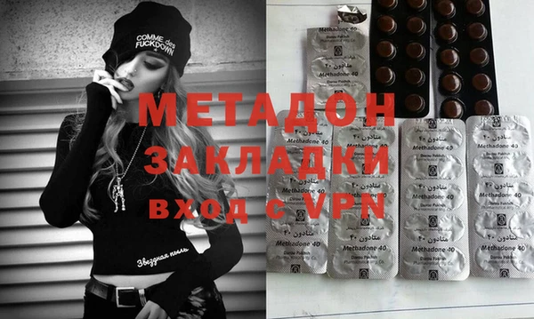 метамфетамин Беломорск