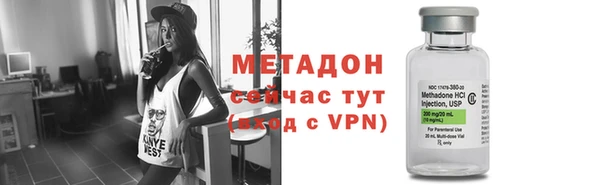 метамфетамин Беломорск