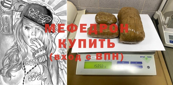 меф VHQ Белоозёрский