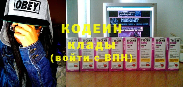мефедрон мука Белокуриха