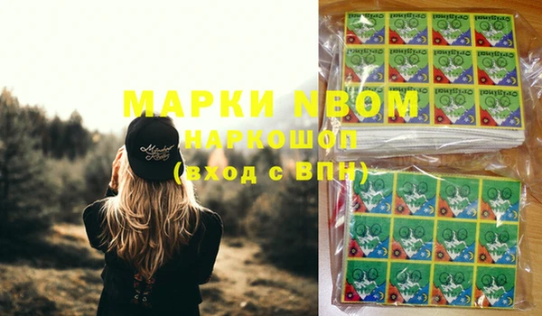 метамфетамин Беломорск