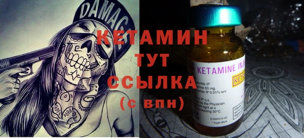метамфетамин Беломорск