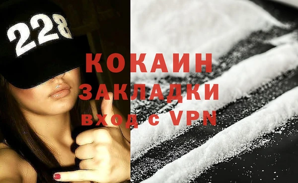 меф VHQ Белоозёрский