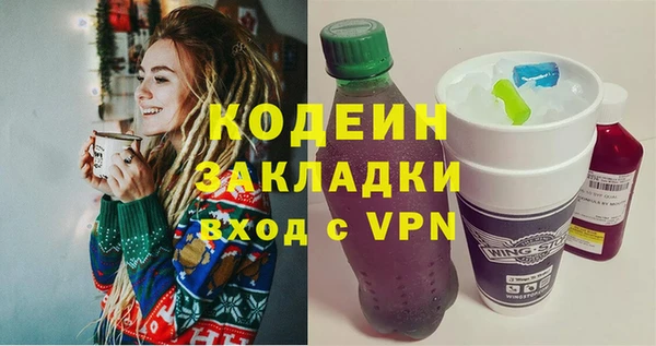мефедрон мука Белокуриха