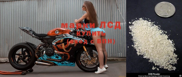 метамфетамин Беломорск