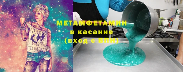 меф VHQ Белоозёрский
