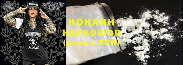 мефедрон мука Белокуриха