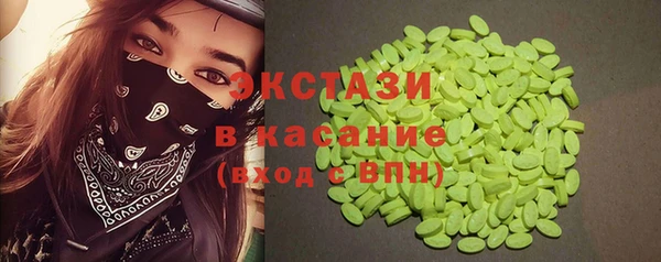 метамфетамин Беломорск