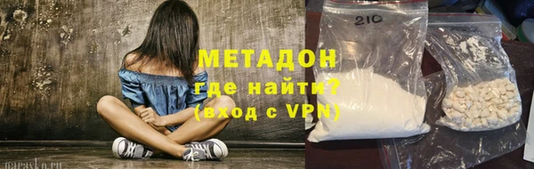 метамфетамин Беломорск
