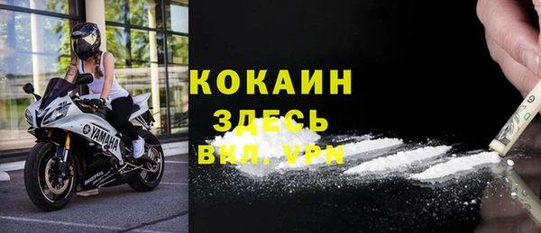 мефедрон мука Белокуриха