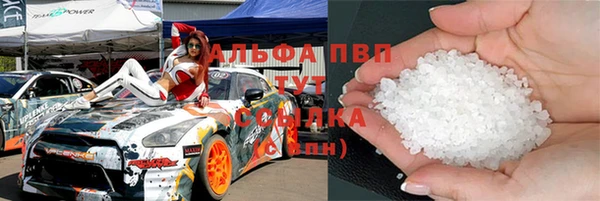 метамфетамин Беломорск
