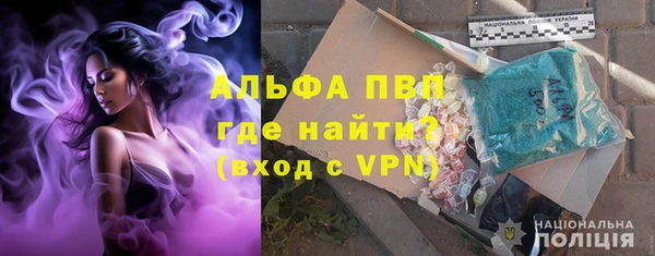 мефедрон мука Белокуриха