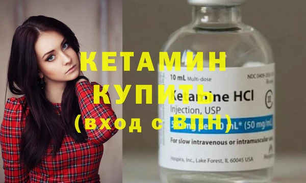 мефедрон мука Белокуриха