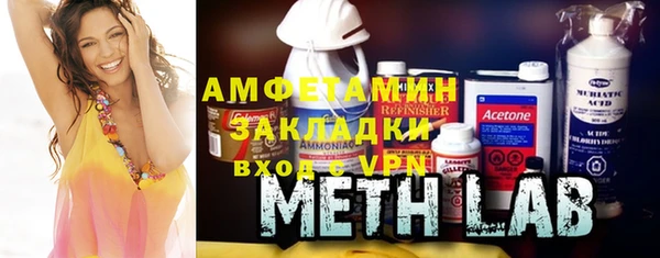 метамфетамин Беломорск