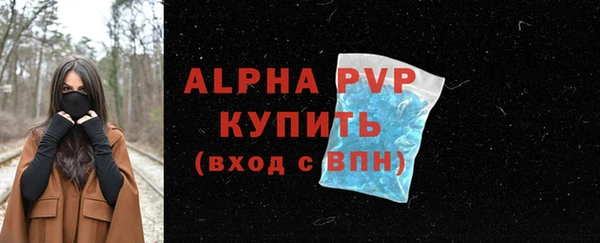 меф VHQ Белоозёрский