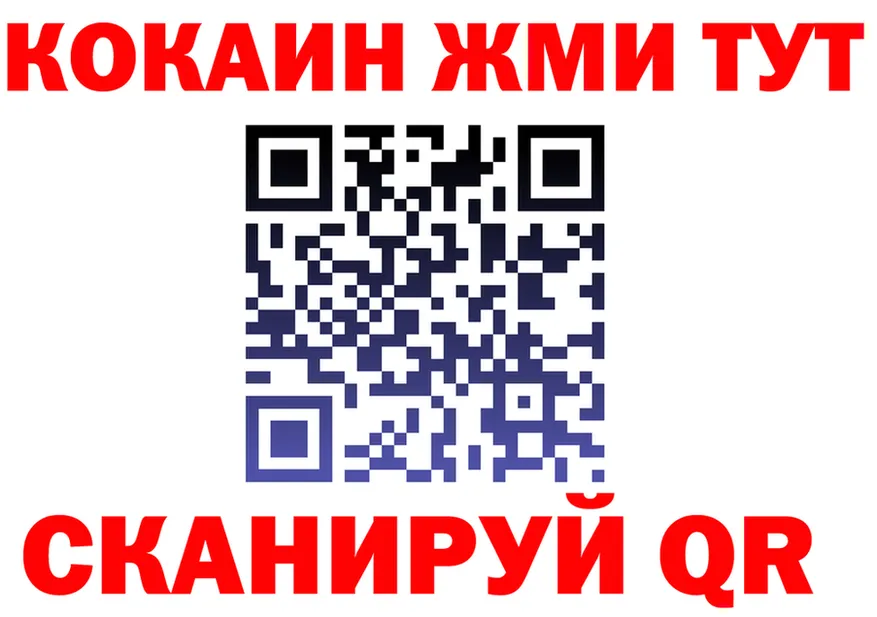 Кетамин VHQ ONION это МЕГА Набережные Челны