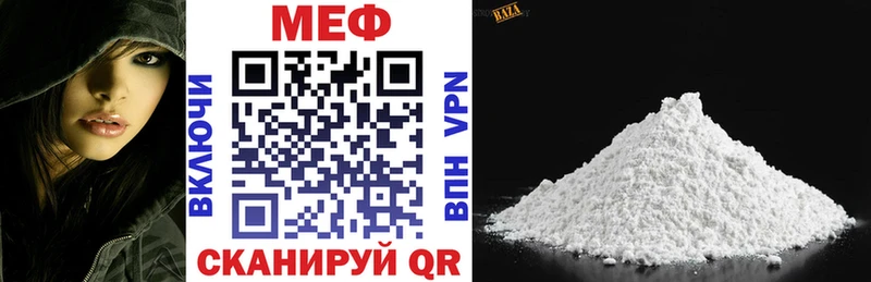 Мефедрон кристаллы  OMG сайт  Набережные Челны 