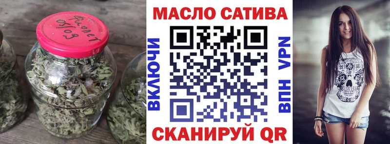 Дистиллят ТГК THC oil  Набережные Челны 